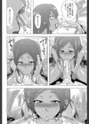 ビッチーズジャーニー【1話立ち読み付き】試し読み10ページ