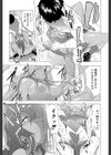 ビッチーズジャーニー【1話立ち読み付き】試し読み12ページ