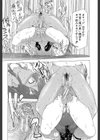 ビッチーズジャーニー【1話立ち読み付き】試し読み18ページ
