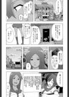 ビッチーズジャーニー【1話立ち読み付き】試し読み25ページ