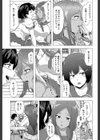ビッチーズジャーニー【1話立ち読み付き】試し読み27ページ