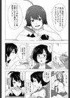ビッチーズジャーニー【1話立ち読み付き】試し読み28ページ