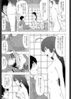ビッチーズジャーニー【1話立ち読み付き】試し読み31ページ