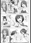 ビッチーズジャーニー【1話立ち読み付き】試し読み33ページ
