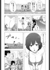 ビッチーズジャーニー【1話立ち読み付き】試し読み34ページ