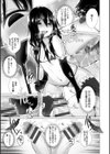 知らない女たちがいっぱい部屋にいた！ 【デジタル特装版】試し読み9ページ
