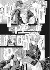 真理亜さんのお気に召すまま試し読み7ページ