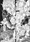 真理亜さんのお気に召すまま試し読み10ページ