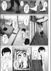 淫毛試し読み7ページ