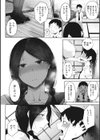 淫毛試し読み8ページ