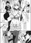 ミルクまみれ試し読み7ページ