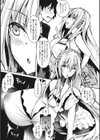 ミルクまみれ試し読み9ページ