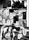 魔王の復活〜あるいは魔女の結末〜試し読み1ページ