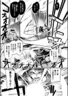 魔王の復活〜あるいは魔女の結末〜試し読み3ページ