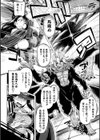 魔王の復活〜あるいは魔女の結末〜試し読み4ページ