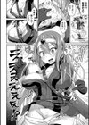 TSアドベンチャー！ 〜堕ちた勇者タイト〜試し読み2ページ