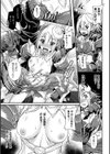 ぼくもピュアティア試し読み5ページ