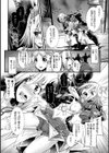 ぼくもピュアティア試し読み6ページ