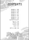 魔法の時間試し読み2ページ