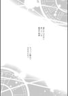 魔法の時間試し読み3ページ