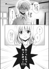 魔法の時間試し読み5ページ