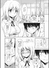 魔法の時間試し読み8ページ
