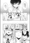 魔法の時間試し読み10ページ