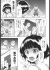 女体化したらクズ男のオモチャにされました試し読み7ページ