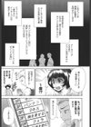 女体化したらクズ男のオモチャにされました試し読み9ページ