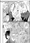 お・あ・そ・び試し読み4ページ