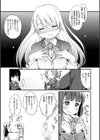 お・あ・そ・び試し読み5ページ