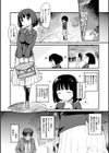 お・あ・そ・び試し読み6ページ