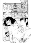 お・あ・そ・び試し読み7ページ