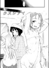 お・あ・そ・び試し読み9ページ