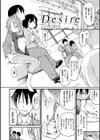 お・あ・そ・び試し読み12ページ