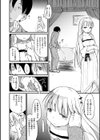 お・あ・そ・び試し読み14ページ