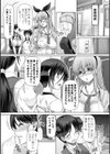 ふたセク試し読み7ページ