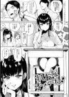 とろけてとける試し読み7ページ