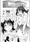 とろけてとける試し読み19ページ