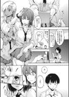 ハレムスパイラル試し読み3ページ