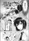 ハレムスパイラル試し読み4ページ