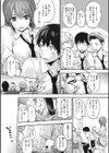 ハレムスパイラル試し読み5ページ