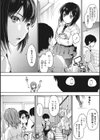 ハレムスパイラル試し読み6ページ