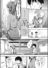 ハレムスパイラル試し読み7ページ