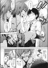 ハレムスパイラル試し読み8ページ