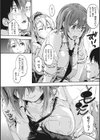 ハレムスパイラル試し読み10ページ