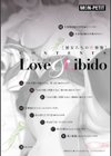 らぶ☆りび Love＆Libido 彼女たちの性事情試し読み2ページ
