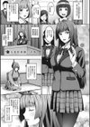 らぶ☆りび Love＆Libido 彼女たちの性事情試し読み3ページ