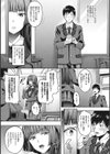 らぶ☆りび Love＆Libido 彼女たちの性事情試し読み9ページ