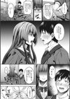 らぶ☆りび Love＆Libido 彼女たちの性事情試し読み10ページ